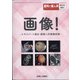 増刊 産科と婦人科 2021年 03月号 [雑誌]