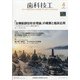 歯科技工 2021年 04月号 [雑誌]