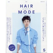 HAIR MODE (ヘアモード) 2021年 05月号 [雑誌]