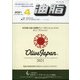 油脂 2021年 04月号 [雑誌]
