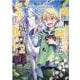異世界の貧乏農家に転生したので、レンガを作って城を建てることにしました＠COMIC2 [コミック]