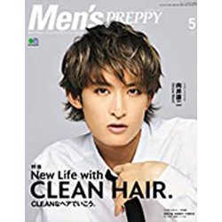 増刊PREPPY(プレッピー 2021年 05月号 [雑誌]