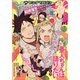 ヤングマガジンサード 2021年 4/20号 [雑誌]