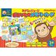 おさるのジョージ　おかいものメモリーカード(単行本<424>) [単行本]