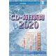 CD-毎日新聞2020 [磁性媒体など]