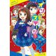 オン・ステージ!〈1〉あいつはナイショの幽霊部員!?(ポプラキミノベル) [新書]