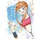 味噌汁でカンパイ！<１１>(ゲッサン少年サンデーコミックス) [コミック]