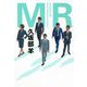 MR [単行本]