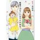 結婚できないにはワケがある　１(スフレコミックス) [コミック]