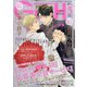 GUSH (ガッシュ) 2021年 05月号 [雑誌]