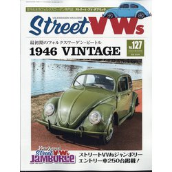 STREET VWs (ストリートフォルクスワーゲンズ) 2021年 05月号 [雑誌]