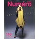 増刊Numero Tokyo 2021年 05月号 [雑誌]