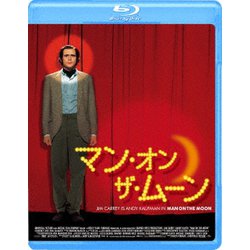 マン・オン・ザ・ムーン [Blu-ray Disc]