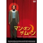 マン・オン・ザ・ムーン