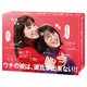 ウチの娘は、彼氏が出来ない!! Blu-ray BOX [Blu-ray Disc]