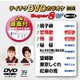 テイチクDVDカラオケ スーパー8 W [DVD]