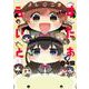 よんこま　すたぁらいと　３<3> [コミック]