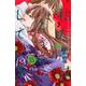 私たちはどうかしている（15）(BE　LOVE　KC) [コミック]