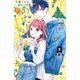 千紘くんは、あたし中毒。（5）(KCデラックス) [コミック]