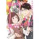 褒めるひと　褒められるひと（1）(KCデラックス) [コミック]