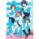茨城ごじゃっぺカルテット<２>(裏少年サンデーコミックス) [コミック]
