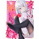 タイツで癒してくれる嫁(ｶﾞﾝｶﾞﾝｺﾐｯｸｽONLINE) [コミック]