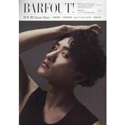 BARFOUT！ 307 [単行本]
