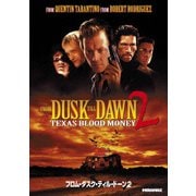 フロム・ダスク・ティル・ドーン 2
