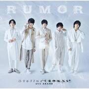 RUMOR (ドラマ「REAL⇔FAKE 2nd Stage」Opening Theme)