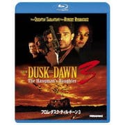 フロム・ダスク・ティル・ドーン 3