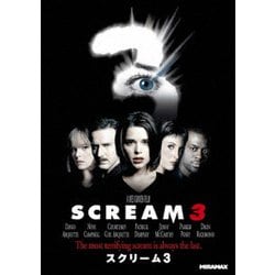 スクリーム3 [DVD]