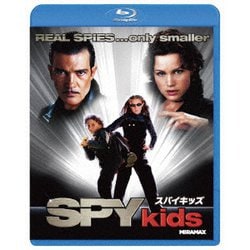 スパイキッズ [Blu-ray Disc]