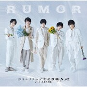 RUMOR (ドラマ「REAL⇔FAKE 2nd Stage」Opening Theme)