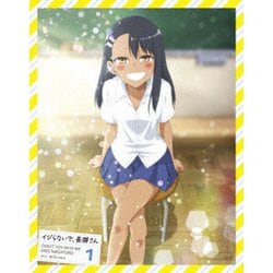 イジらないで、長瀞さん 1 [Blu-ray Disc]