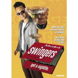 スウィンガーズ [DVD]