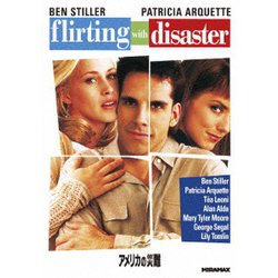 アメリカの災難 [DVD]