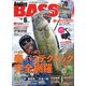 Angling BASS (アングリング バス) 2021年 06月号 [雑誌]