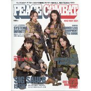 PEACE COMBAT 2021年 05月号 [雑誌]