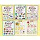 かんたん！使える！季節と行事のおりがみくらぶ　〈学校生活編〉 [全集叢書]