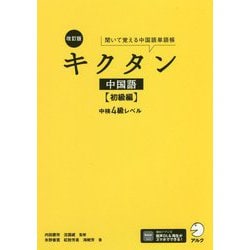 記憶への放逐　中国語　四枚セット スーパーセール】 記憶への放逐 四枚セット 中国語 マジック：ザ