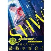 SHWD≪シュード≫（１）(リュエルコミックス) [コミック]