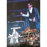 ROCK MUST GO ON 2019