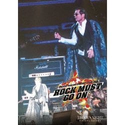 矢沢永吉／ROCK MUST GO ON 2019 [DVD]