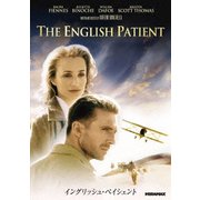 イングリッシュ・ペイシェント