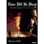 ゼア・ウィル・ビー・ブラッド