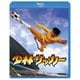 少林サッカー [Blu-ray Disc]
