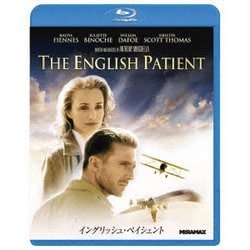 イングリッシュ・ペイシェント [Blu-ray Disc]