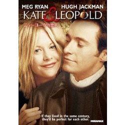 ニューヨークの恋人 [DVD]