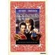 ラウンダーズ [DVD]