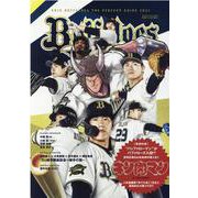 オリックスバファローズザ・パーフェクトガイド 2021 [単行本]